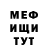 МДМА VHQ mafia rayona