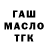 ГАШИШ VHQ Zlodey Zloy