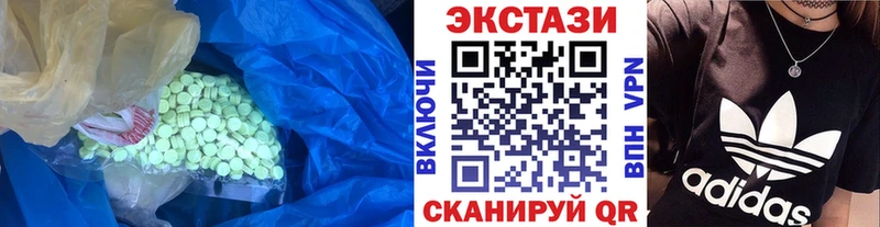 ЭКСТАЗИ DUBAI  купить   Астрахань 