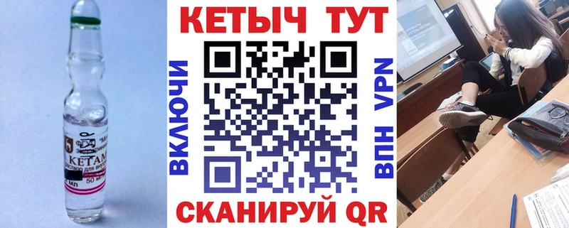 КЕТАМИН ketamine  Астрахань 