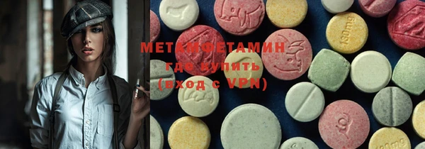 метамфетамин Алексин