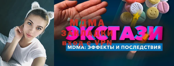 мефедрон мука Алексеевка
