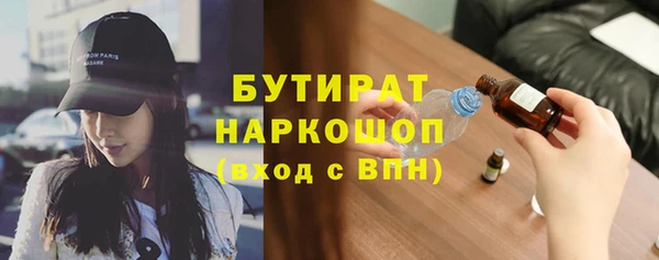 MDMA Белая Холуница