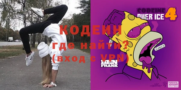 мефедрон мука Алексеевка