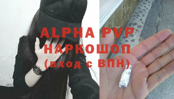 каннабис Бежецк