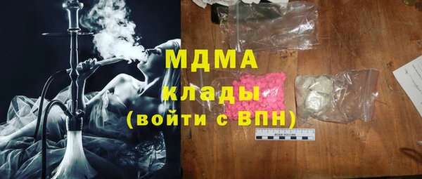 мефедрон мука Алексеевка