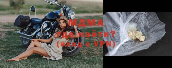 мефедрон мука Алексеевка