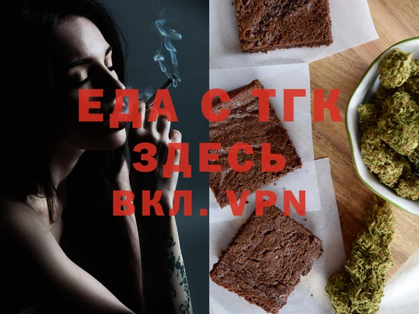 мефедрон мука Алексеевка