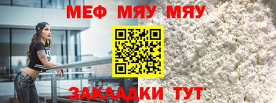 метамфетамин Татарск