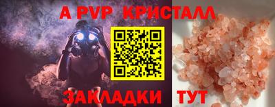 метамфетамин Татарск