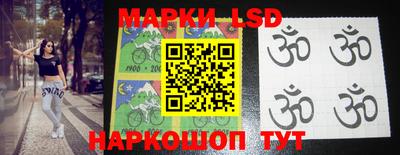 метамфетамин Татарск