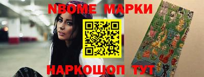 метамфетамин Татарск