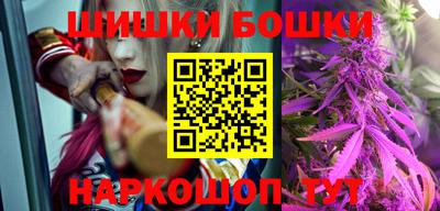метамфетамин Татарск