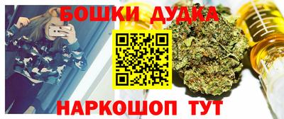 дурь Тара