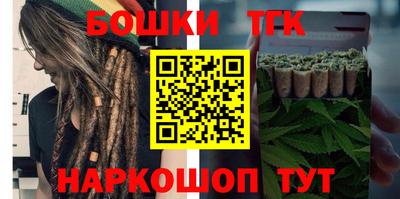 метамфетамин Татарск