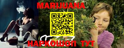метамфетамин Татарск