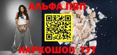 метамфетамин Татарск