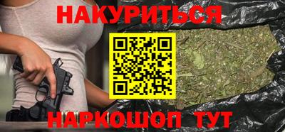 метамфетамин Татарск