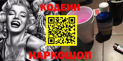 метамфетамин Татарск