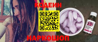метамфетамин Татарск