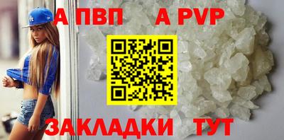 метамфетамин Татарск