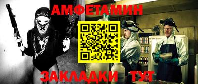 метамфетамин Татарск