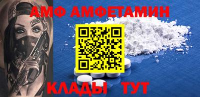 метамфетамин Татарск