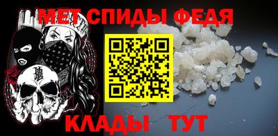 метамфетамин Татарск