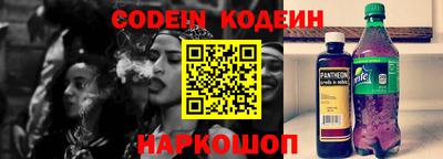 метамфетамин Татарск