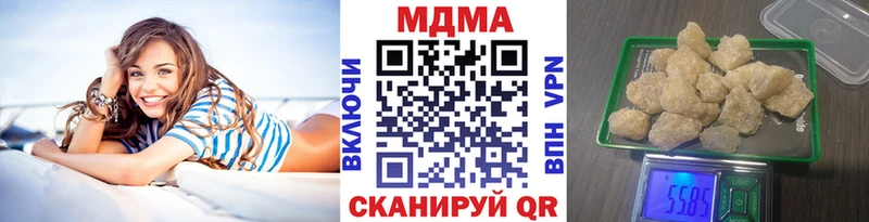 MDMA VHQ  Астрахань 