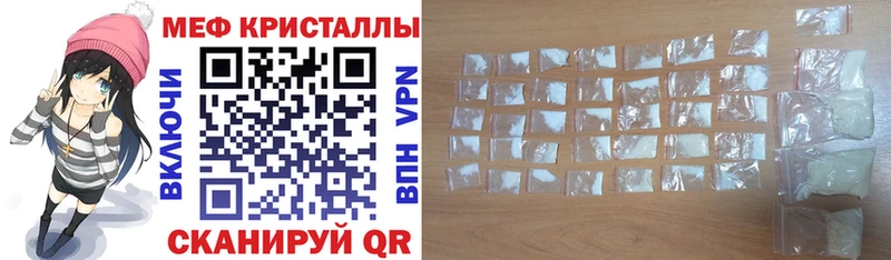 где найти наркотики Астрахань ОМГ ОМГ вход Мефедрон кристаллы