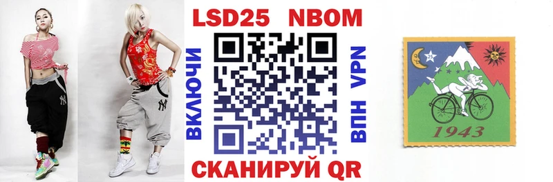 Марки N-bome 1,5мг  blacksprut зеркало  shop формула  где найти   Астрахань 