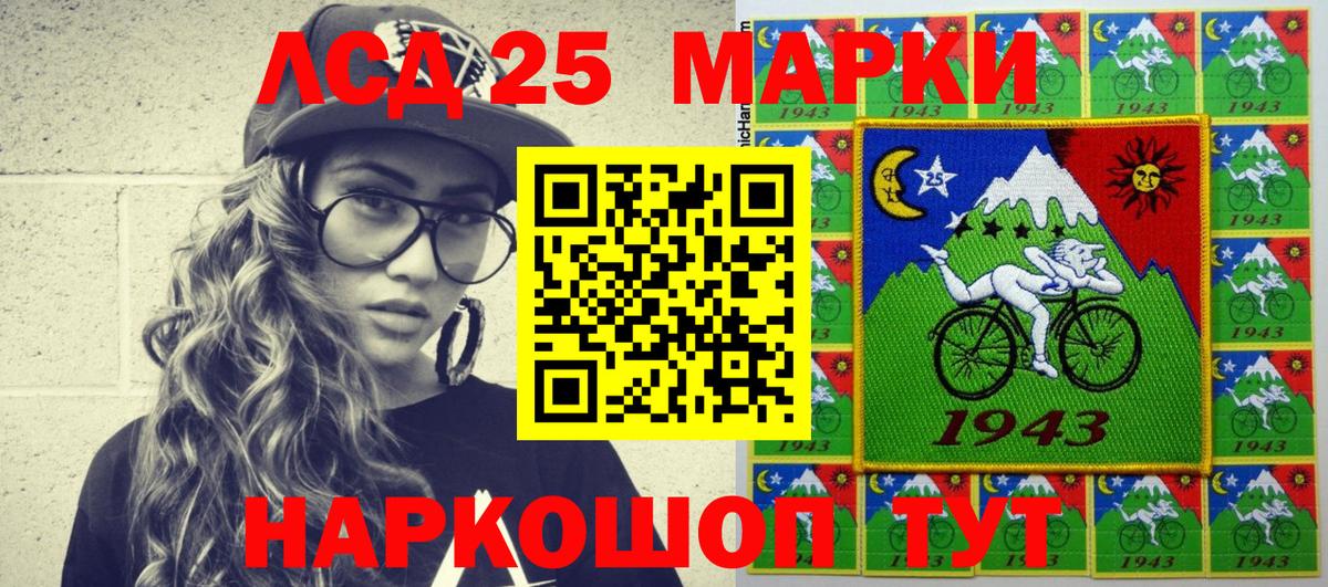 Астрахань  Марки N-bome  Марки N-bome 1500мкг  Вход с VPN  Марки N-bome 1500мкг 
