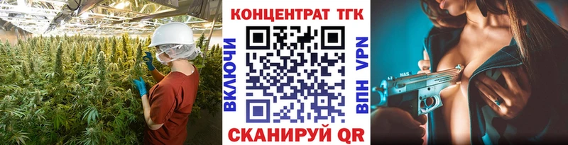 Дистиллят ТГК жижа  Астрахань 