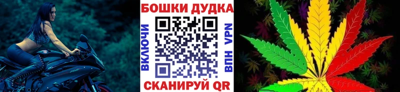 Марихуана марихуана  где продают   Астрахань 
